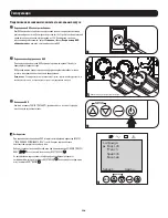 Preview for 118 page of Tripp Lite SmartOnline AG-0358 Series Owner'S Manual