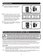 Preview for 46 page of Tripp Lite SmartOnline SU16KRT Owner'S Manual