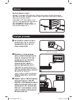 Preview for 40 page of Tripp Lite SmartPro Rackmount SMX500RT1U Owner'S Manual