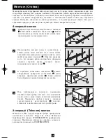 Preview for 51 page of Tripp Lite SmartPro SMX2200XLRT2U Owner'S Manual