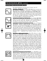 Preview for 56 page of Tripp Lite SmartPro SMX2200XLRT2U Owner'S Manual