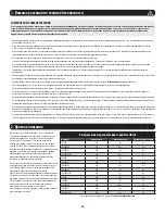 Preview for 38 page of Tripp Lite SmartRack AGAC7454 Series Owner'S Manual