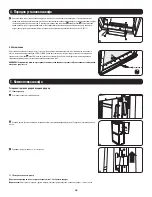 Preview for 42 page of Tripp Lite SmartRack AGAC7454 Series Owner'S Manual