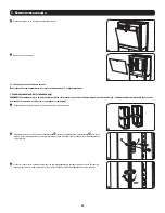 Preview for 45 page of Tripp Lite SmartRack AGAC7454 Series Owner'S Manual