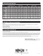 Preview for 48 page of Tripp Lite SmartRack AGAC7454 Series Owner'S Manual