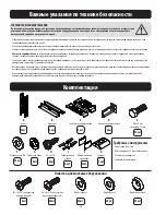 Preview for 14 page of Tripp Lite SR2POSTDP12HD Owner'S Manual