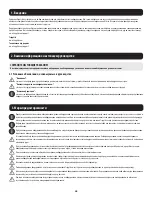 Preview for 26 page of Tripp Lite SU10KMBPKX Installation And Operation Manual