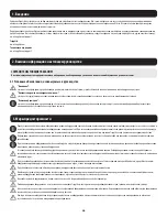 Preview for 26 page of Tripp Lite SUT20KMBP Installation And Operation Manual