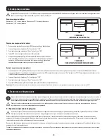 Preview for 30 page of Tripp Lite SUT20KMBP Installation And Operation Manual