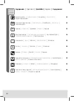 Preview for 31 page of Trisa 1026 Instructions For Use Manual