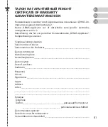 Preview for 61 page of TRONITEK DENAS-Applicator Operating Manual