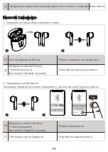 Preview for 40 page of Tronsmart Onyx Ace User Manual