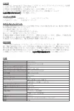 Preview for 15 page of Tronsmart Onyx Apex User Manual