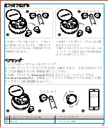 Preview for 32 page of Tronsmart Spunky Pro User Manual