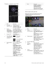 Preview for 64 page of TruVision TVN-1204CS-2T Operator'S Manual