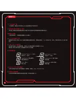 Preview for 60 page of Ttesports Challenger Pro User Manual