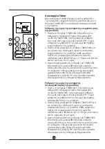 Preview for 24 page of Tycoon RG57A2/BGEF User Manual