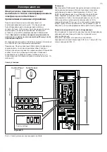 Preview for 24 page of Tylo STELLA Installation & User Manual