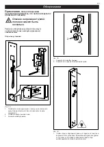 Preview for 32 page of Tylo STELLA Installation & User Manual