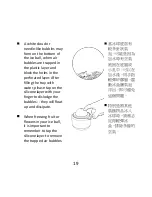 Preview for 20 page of U-Cube POLAR ICE TRAY User Manual