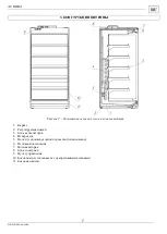 Preview for 7 page of UBC AURORA Operating Manual