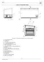 Preview for 7 page of UBC ZEUS Operating Manual