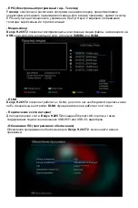 Preview for 26 page of Uclan Denys H.265 T2 User Manual