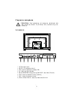 Preview for 9 page of UD 55U6210 User Manual