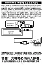 Preview for 12 page of Udirc UD1003 Operating Instructions Manual