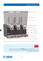 Preview for 166 page of Ugur UAM 10 Operating Manual