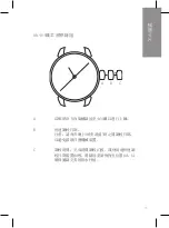 Preview for 33 page of Ulysse Nardin UN-815 Manual