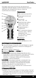 Preview for 55 page of Umarex LaserLiner StarFinder Manual