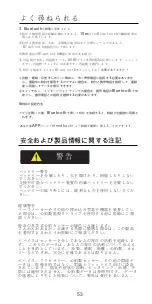 Preview for 56 page of UMIDIGI Uwatch 2S Operating Instructions Manual