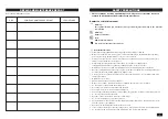 Preview for 3 page of Uni-max 51470 User Manual