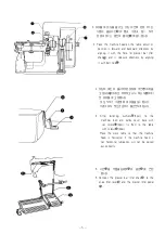 Preview for 15 page of Unicorn DT6-H892?3 Operation Manual