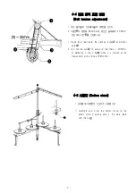 Preview for 17 page of Unicorn DT6-H892?3 Operation Manual