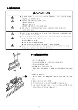 Preview for 22 page of Unicorn DT6-H892?3 Operation Manual