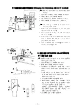 Preview for 25 page of Unicorn DT6-H892?3 Operation Manual