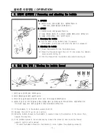 Preview for 15 page of Unicorn LS2-H530 Operation Manual