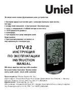 Preview for 1 page of Uniel UTV-82 Instruction Manual