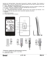 Preview for 4 page of Uniel UTV-82 Instruction Manual