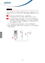 Preview for 68 page of Unitech PA820 Quick Reference Manual