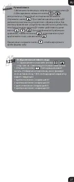 Preview for 27 page of universal SIMPLY 149510UK Instructions Manual