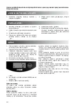 Preview for 22 page of Unold 78905 Instructions For Use Manual