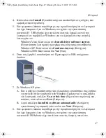 Preview for 49 page of US Robotics 5426 Quick Installation Manual