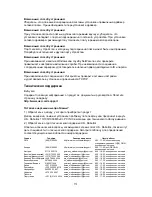 Preview for 93 page of US Robotics USR997902 Installation Manual