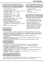 Preview for 10 page of V-TAC VT-6203-2 Instruction Manual