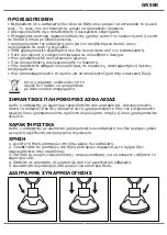 Preview for 32 page of V-TAC VT-7573 Installation Instruction