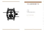 Preview for 16 page of VACHERON CONSTANTIN 30130/000R-9754 Manual