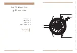 Preview for 32 page of VACHERON CONSTANTIN 4605F/000R-B496 Manual